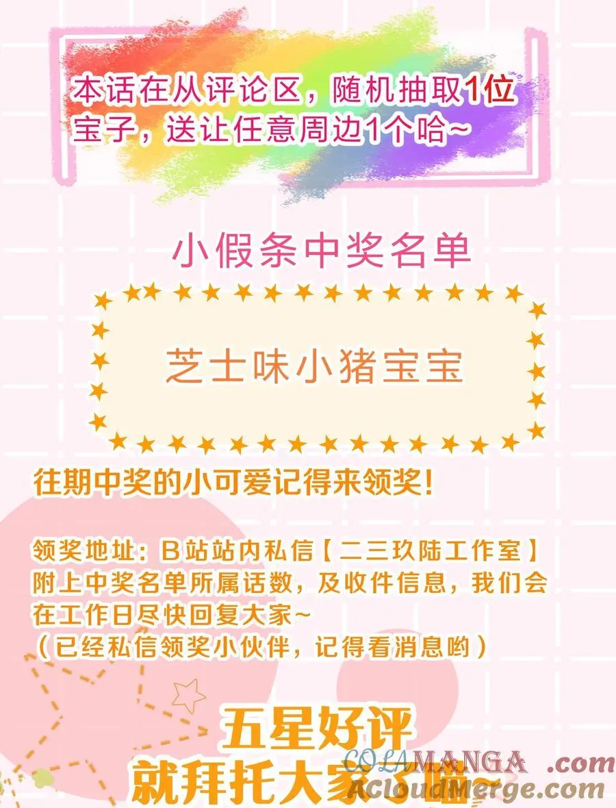 105 二年级小朋友带你回家51