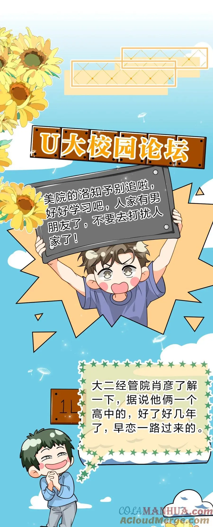 95 方圆百里都知道我是你的39