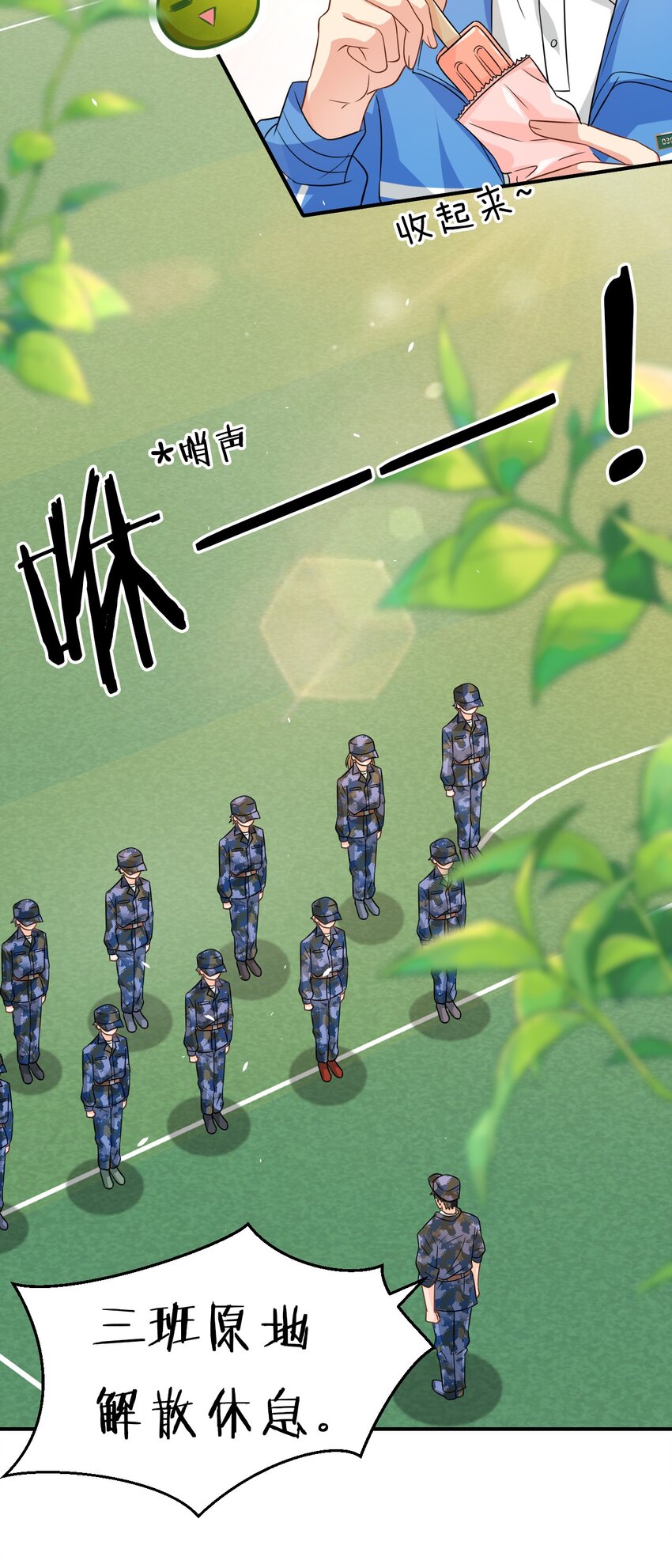 12 大不了让你咬回来3
