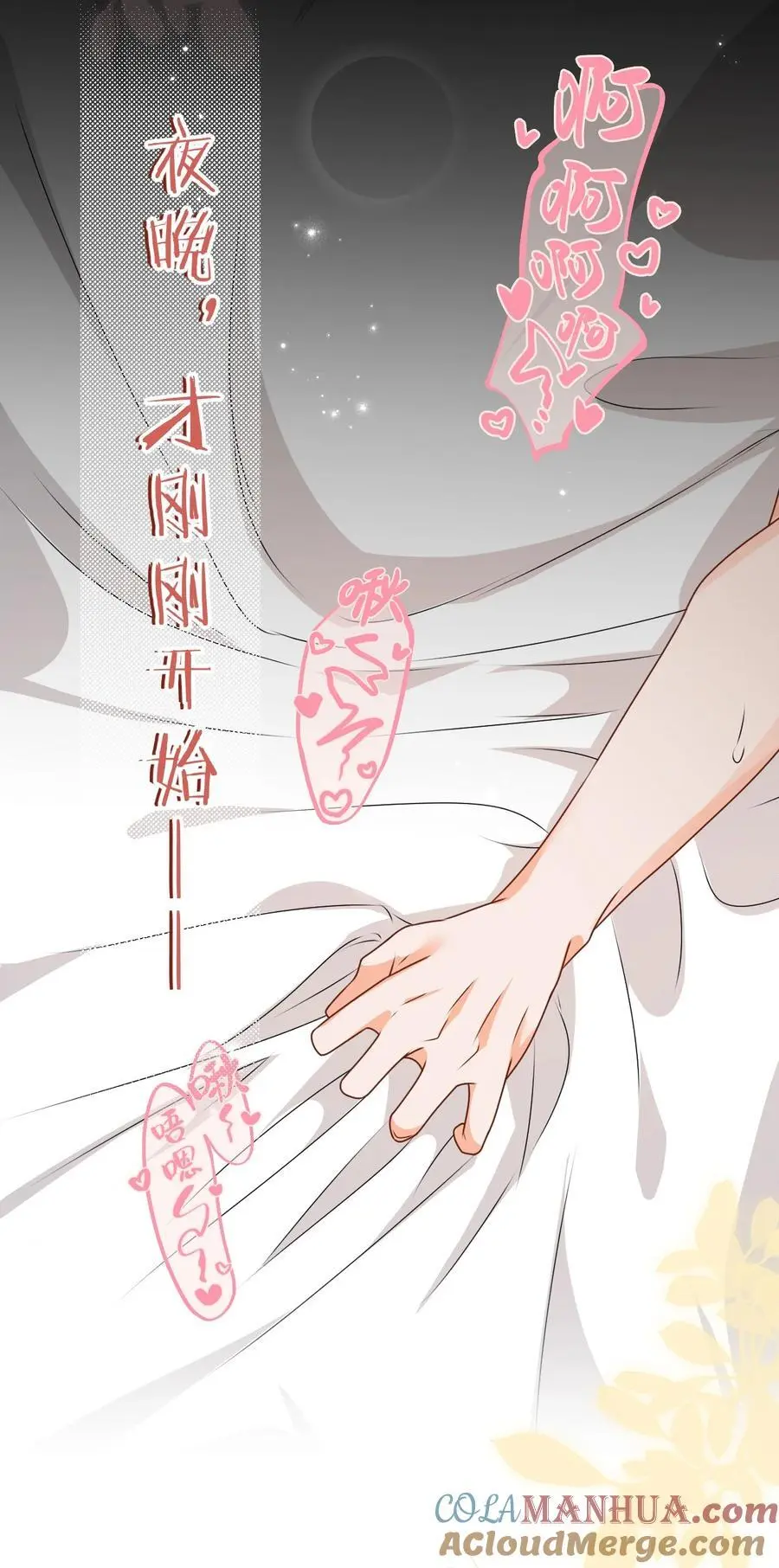 95 方圆百里都知道我是你的21