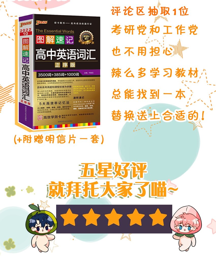 19 肖彦怎么可能是渣A？47