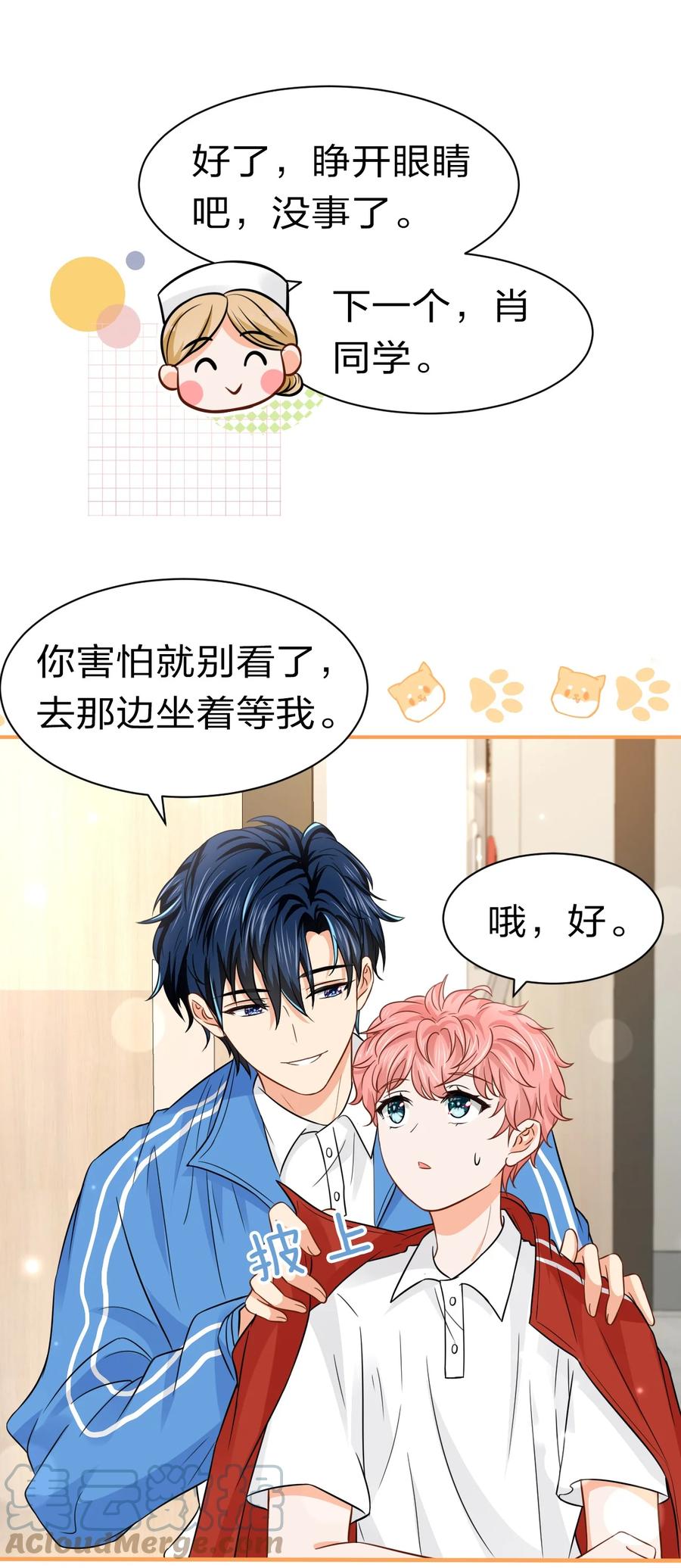 25 那个谁，你帮我一下呗21