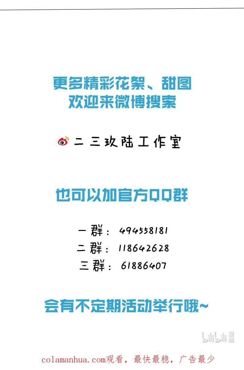 72 在橘子的唇上，尝到了自己的味道58