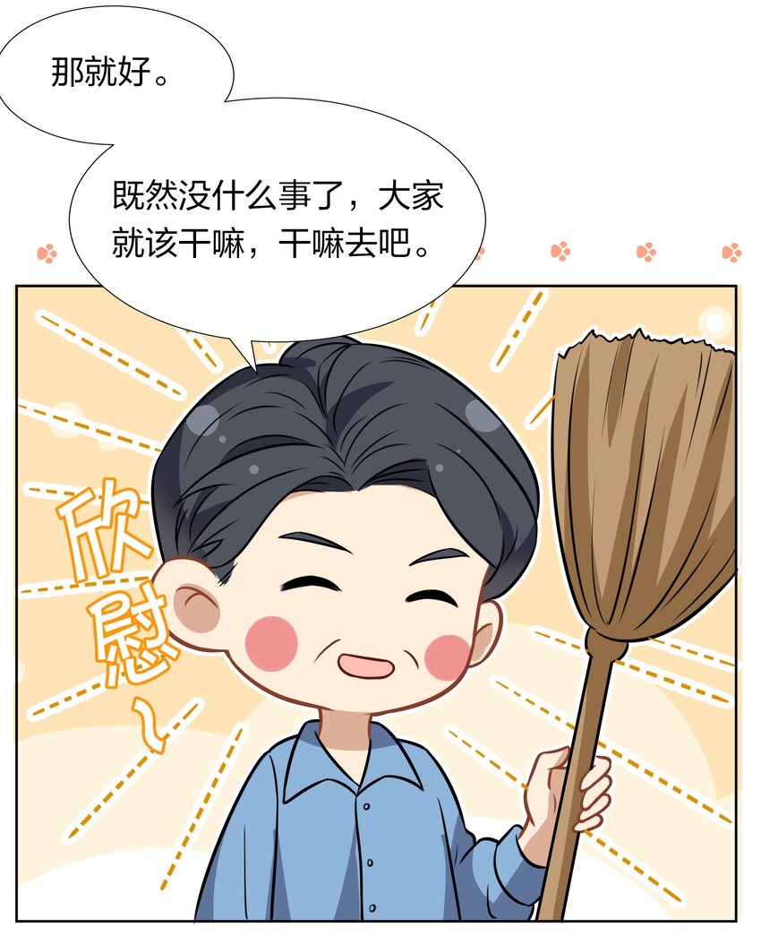 8 快来，我等你9