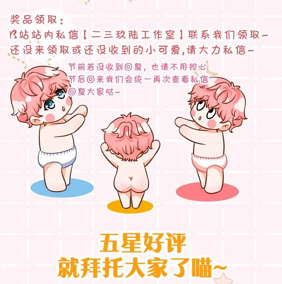 103 桃桃太可爱了，怎么忍得住呢49