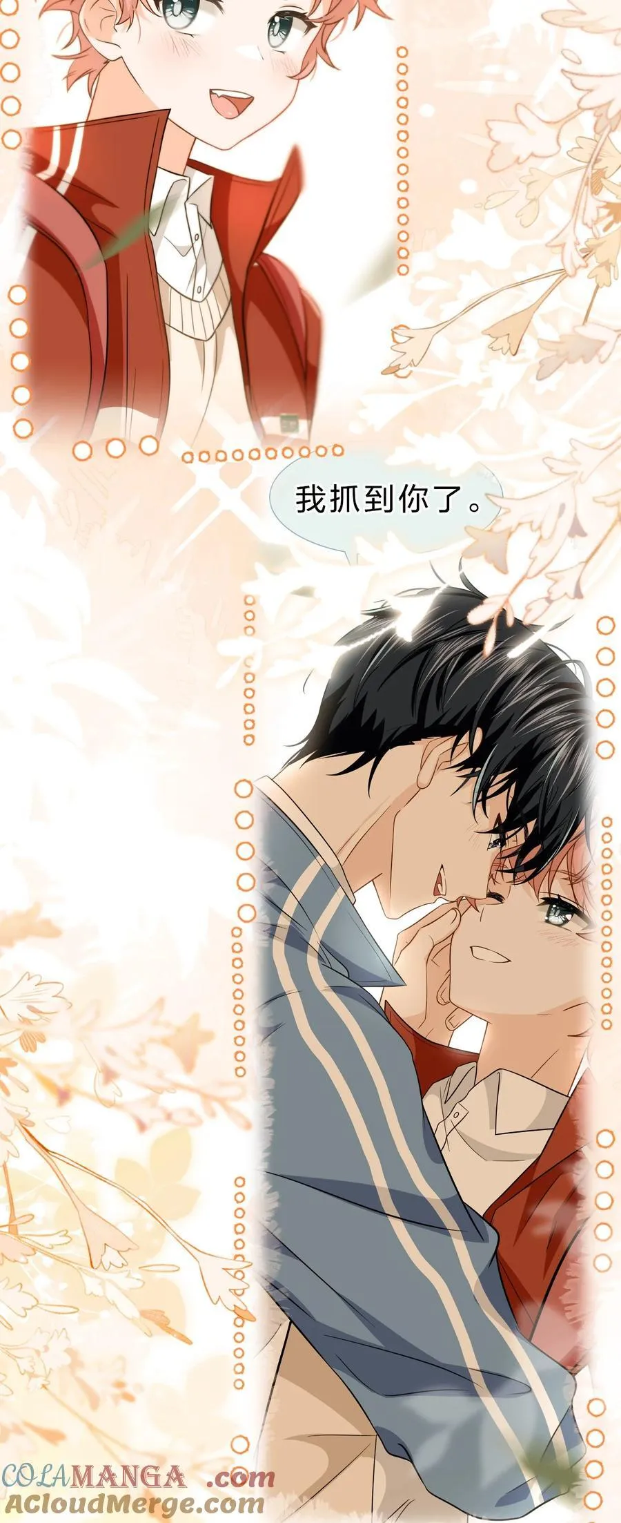 105 二年级小朋友带你回家21