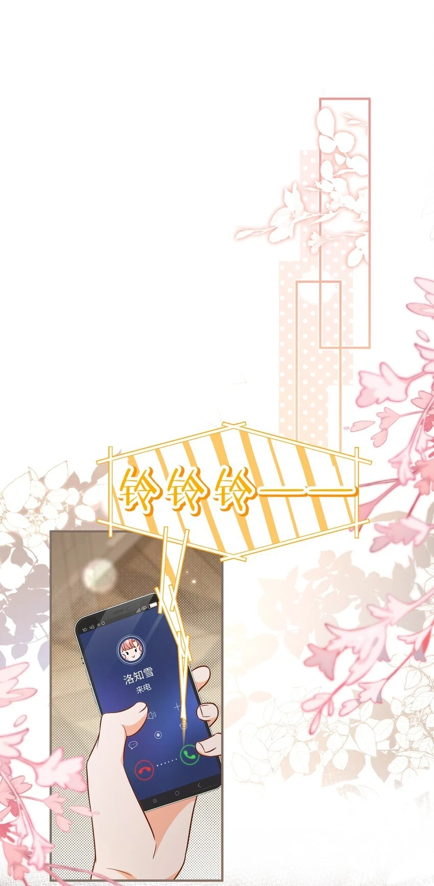 64 桃子好吃吗？臭橘子38