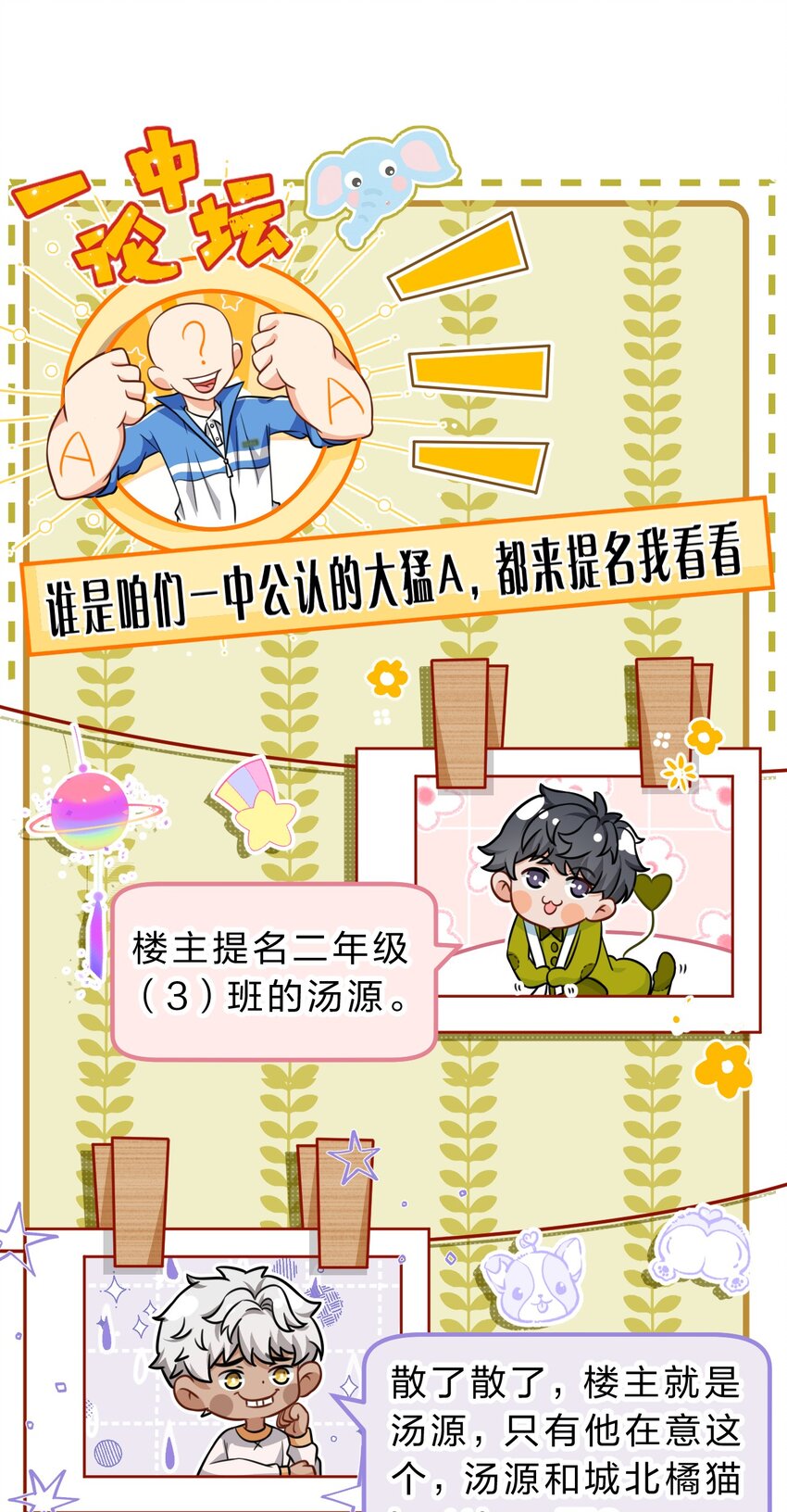 39 今日份的AO小情侣14