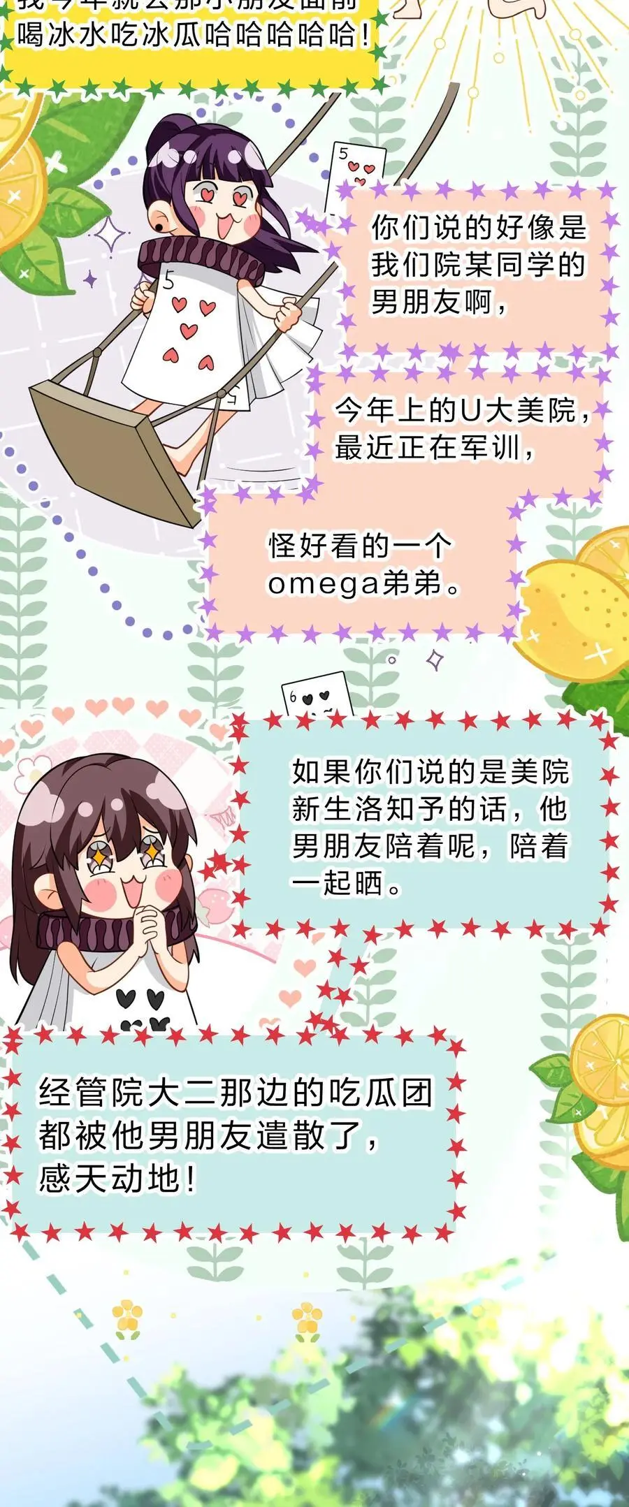 94 臭小子也长大了啊62
