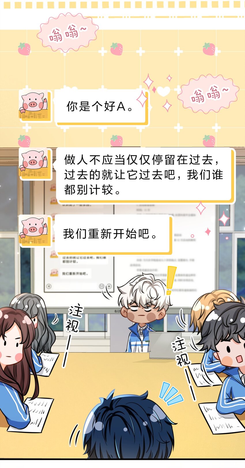 36 我真的不是小流氓31