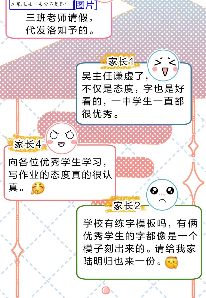 41 小红和小蓝能做的事，还有很多39