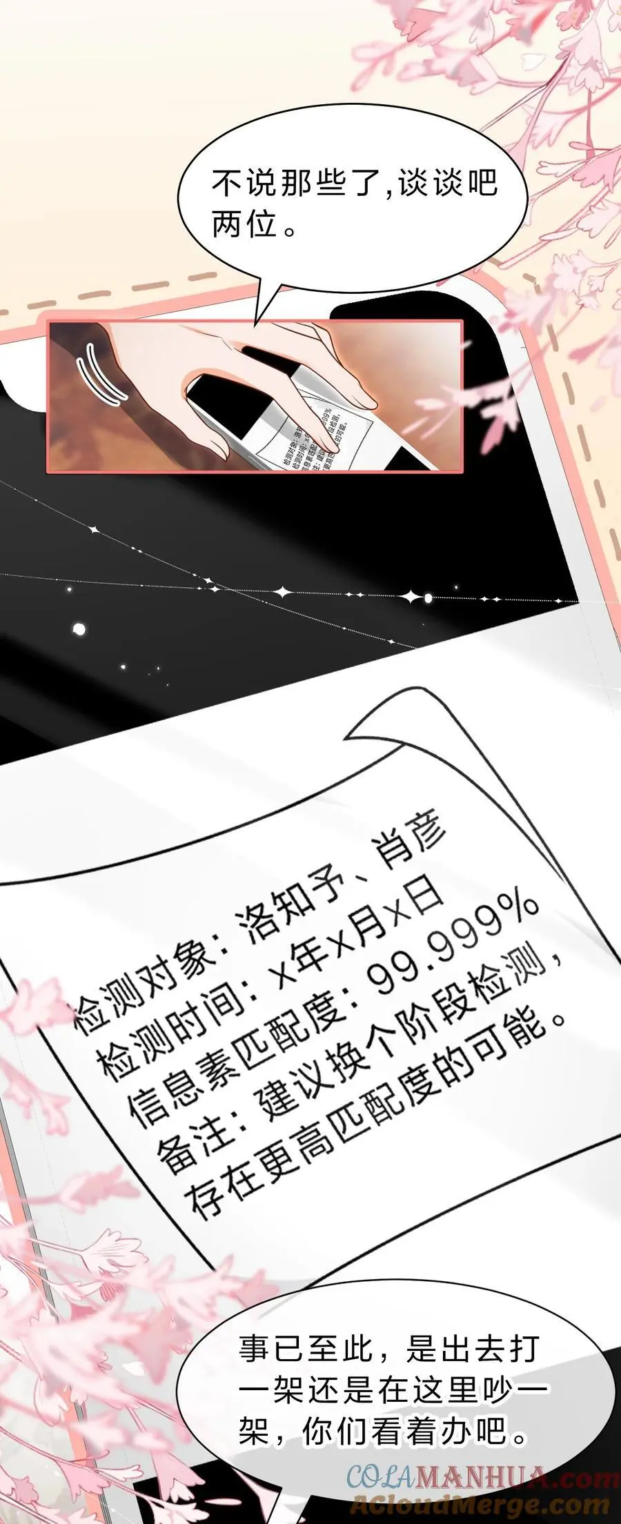 94 臭小子也长大了啊18
