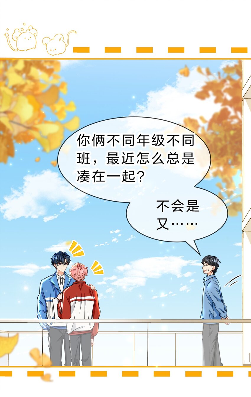 35 彦哥，你再过来一点14
