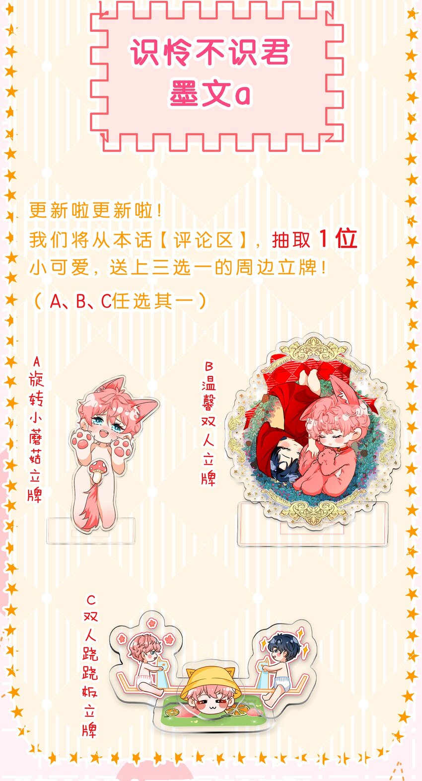 61 出来玩，哥哥手把手教你51