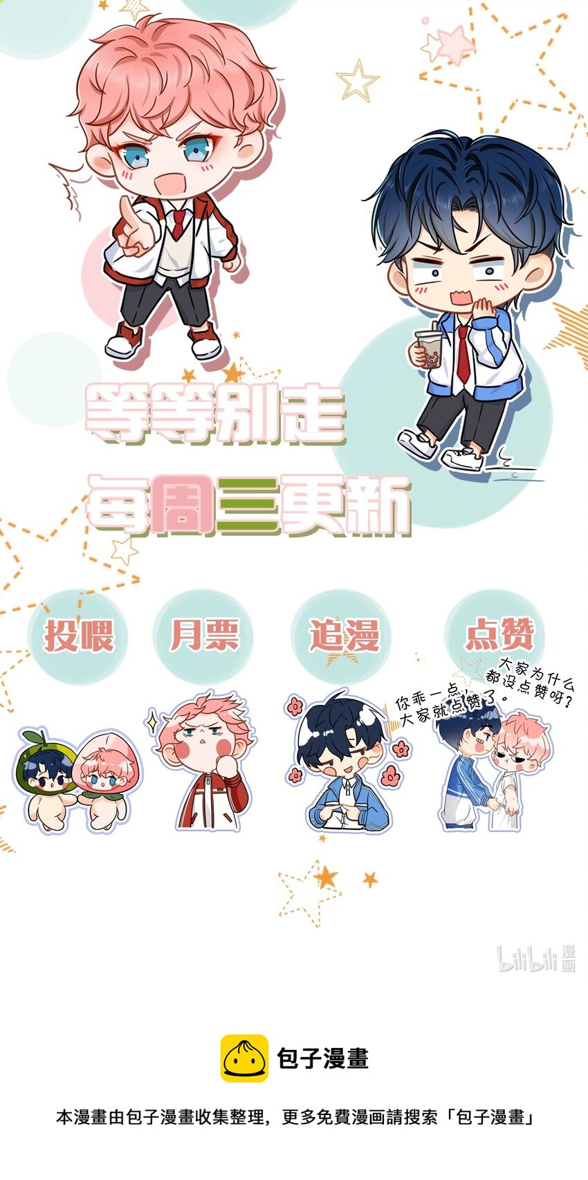 万圣节 不给糖果就捣乱11
