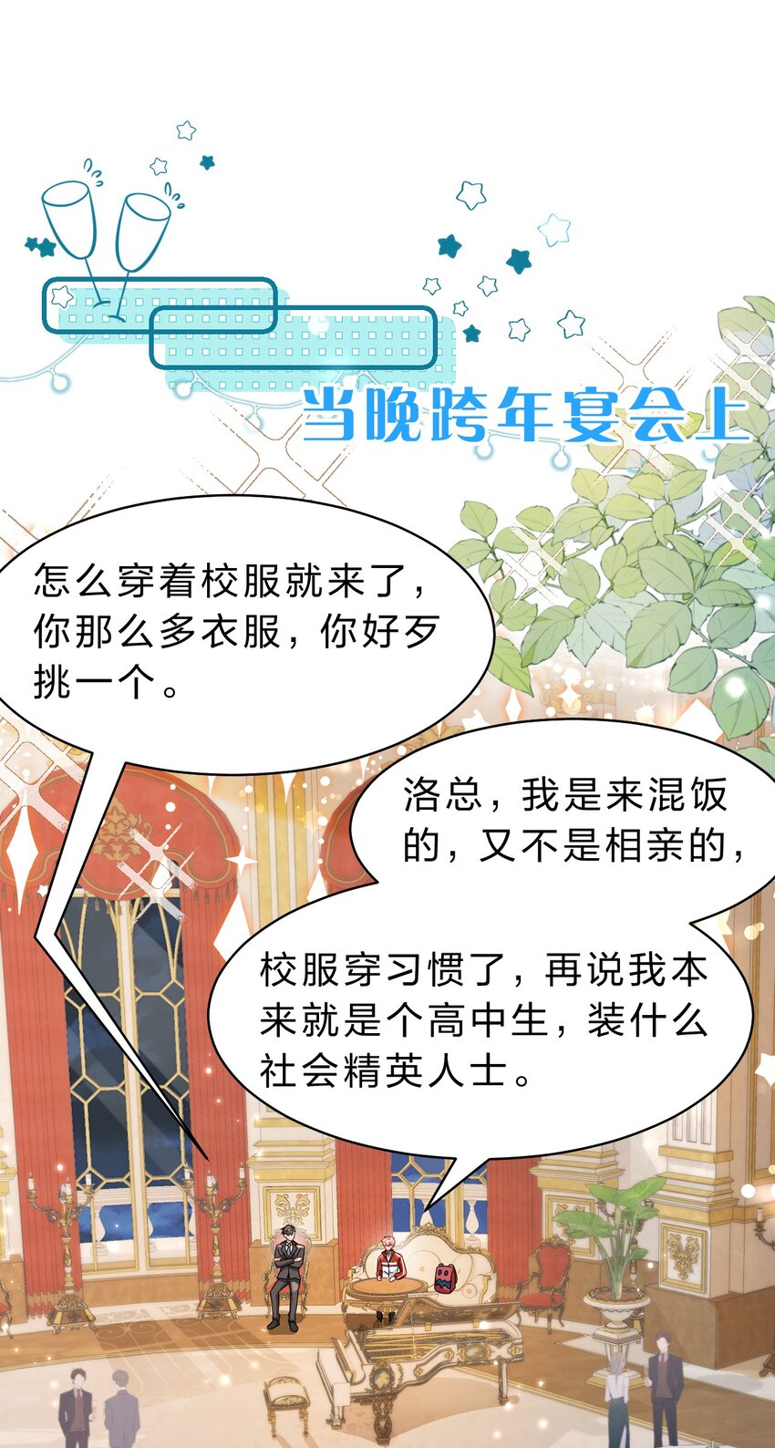 53 桃桃想扒橘子皮了~（超长篇更新+福利活动）24