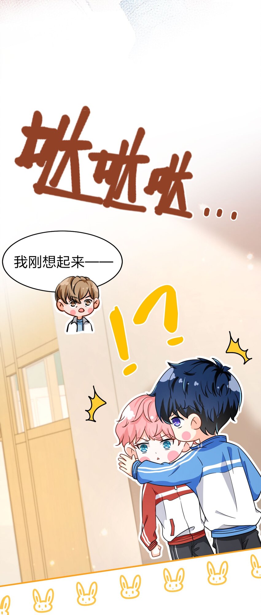 16 你是不是小流氓34