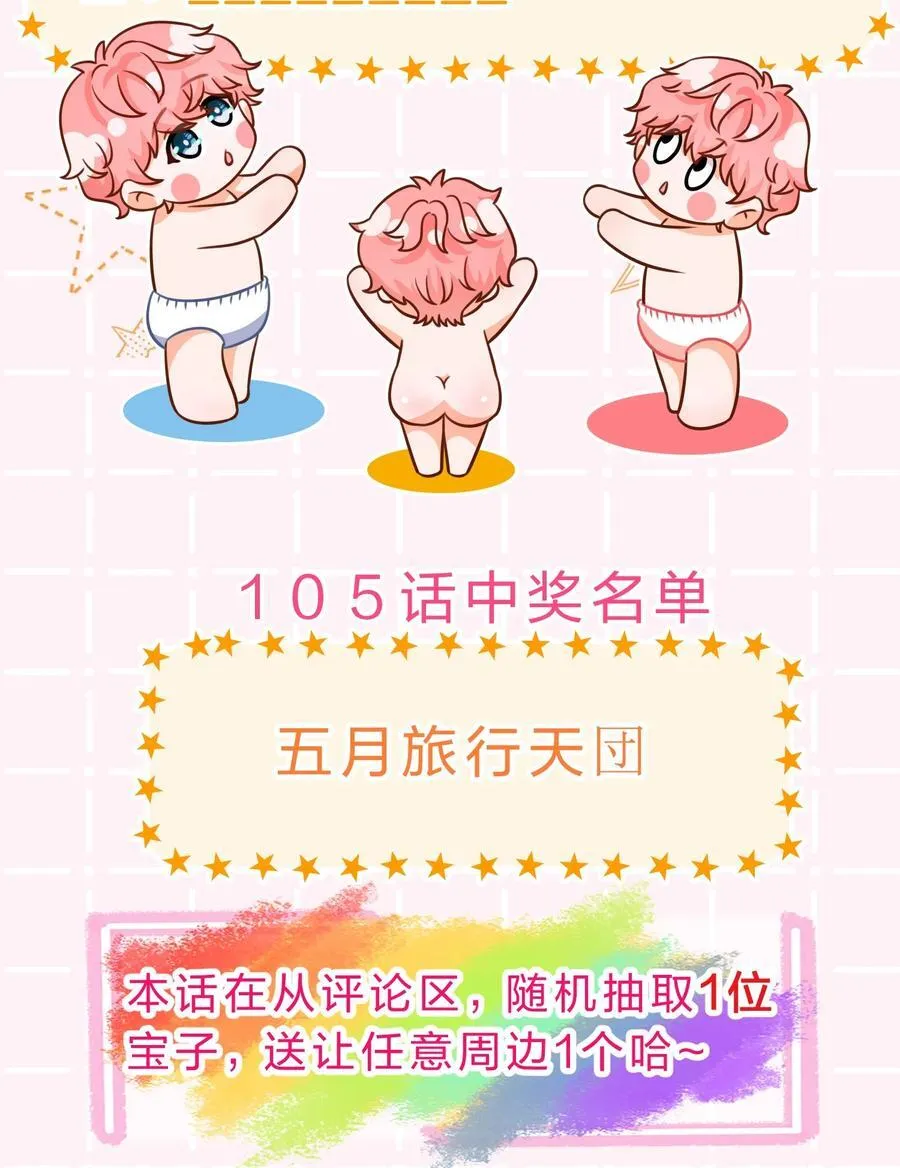 106 勇者大战恶龙~嗷呜~41
