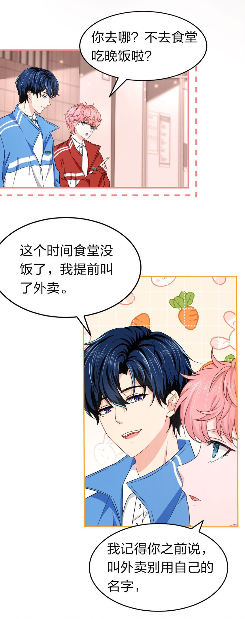 16 你是不是小流氓39