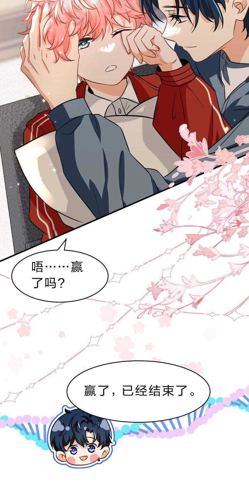 57 今夜小红留宿小蓝家~29
