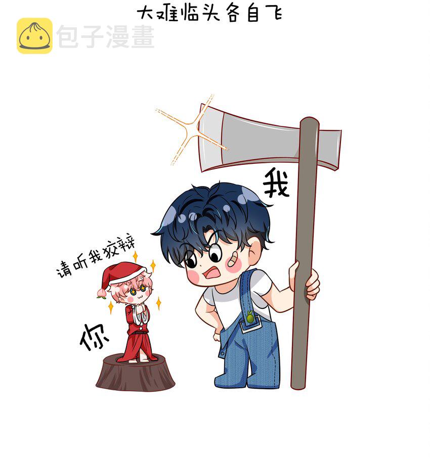 国庆小假期快乐~ 表情包？拿来把你第5弹7