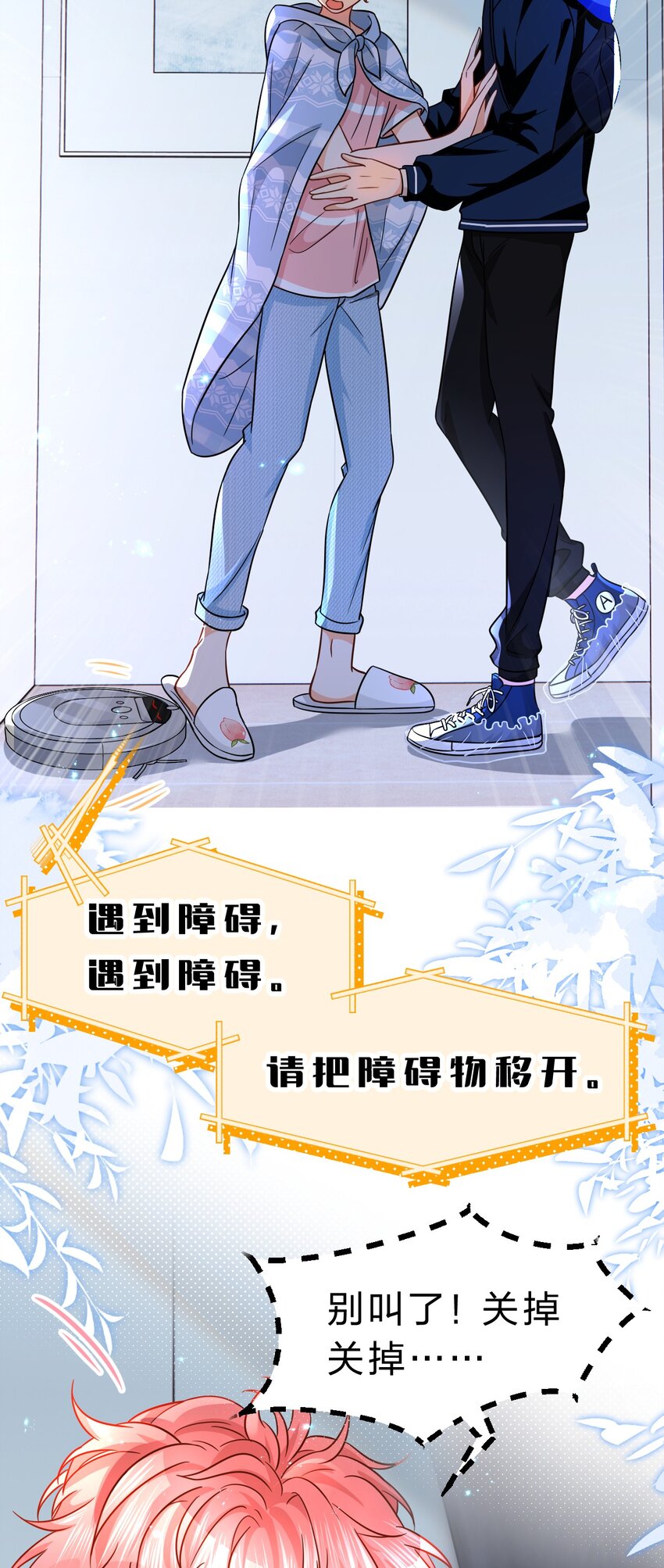 49 深夜出逃，有内味了10