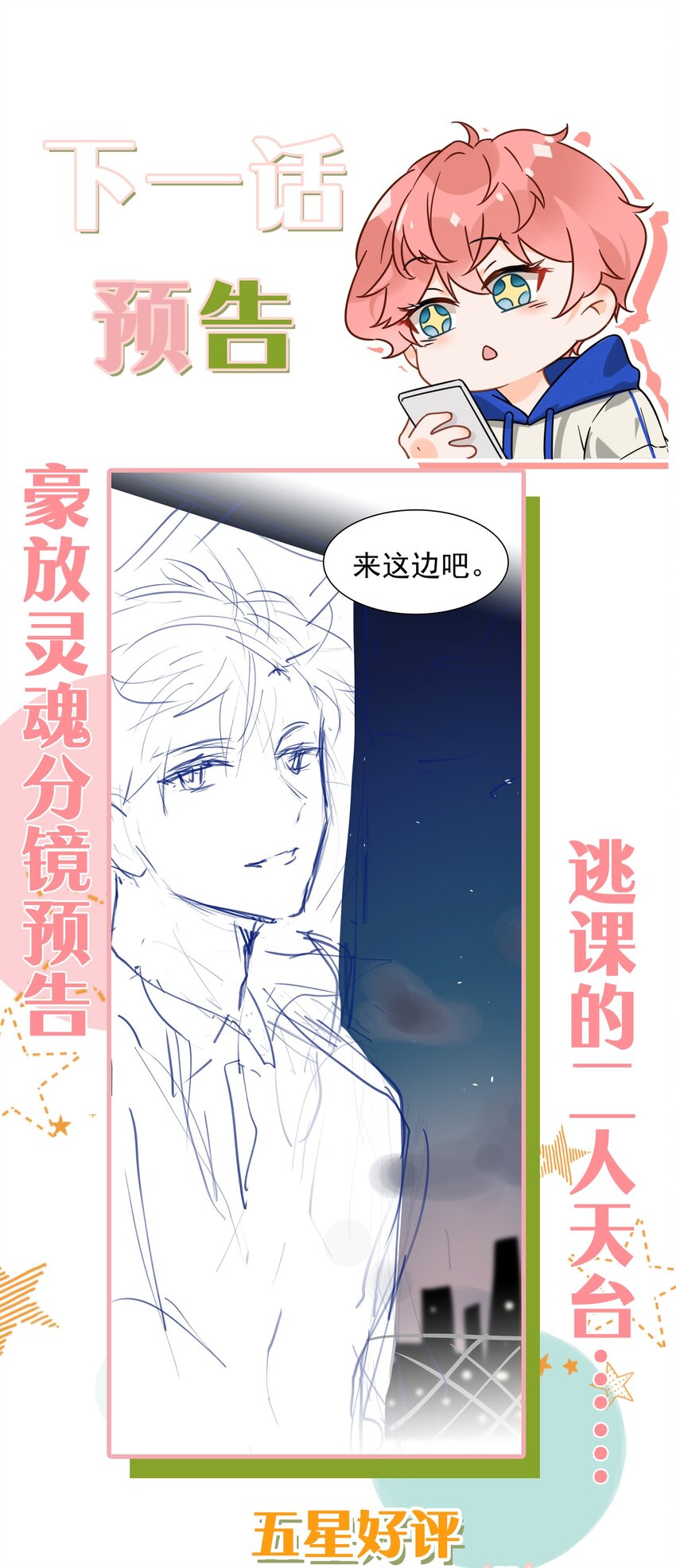16 你是不是小流氓57
