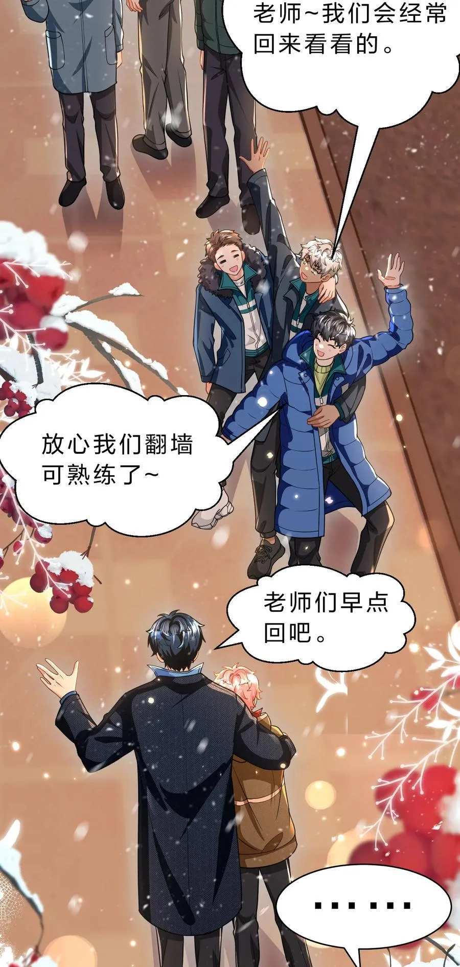 105 二年级小朋友带你回家38