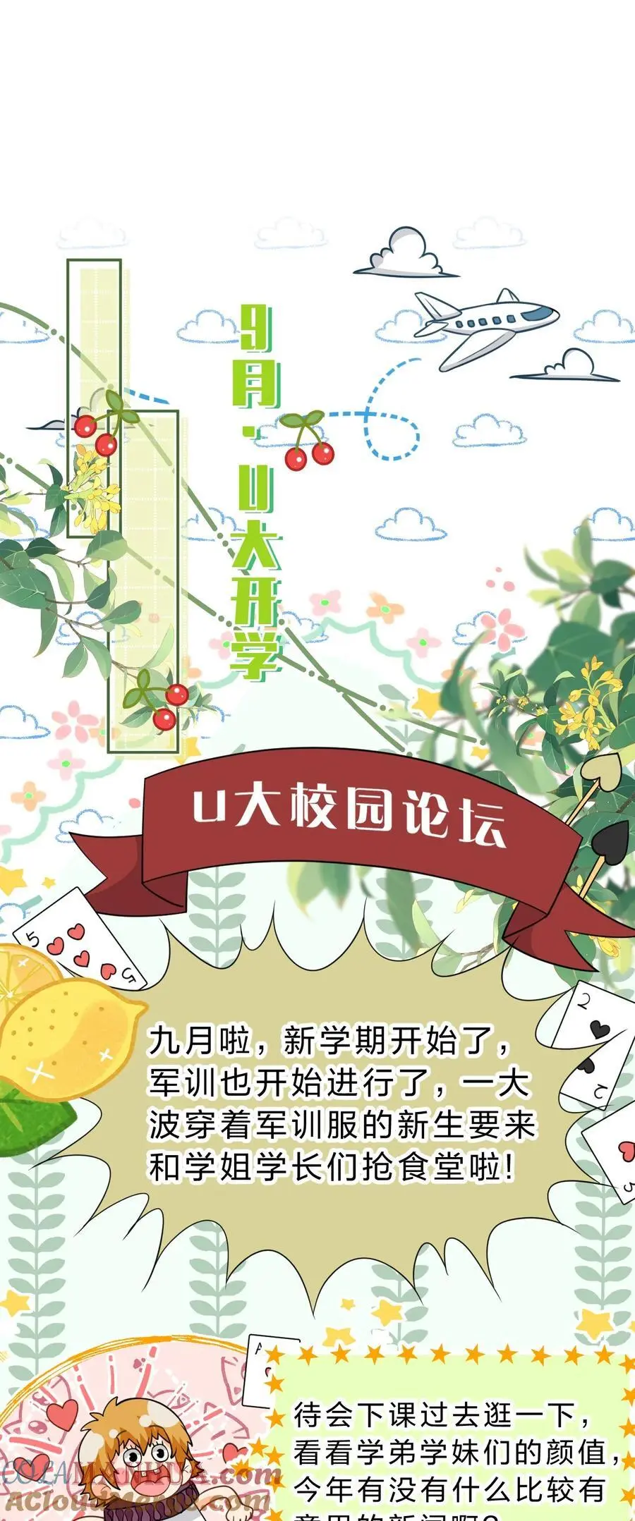 94 臭小子也长大了啊60