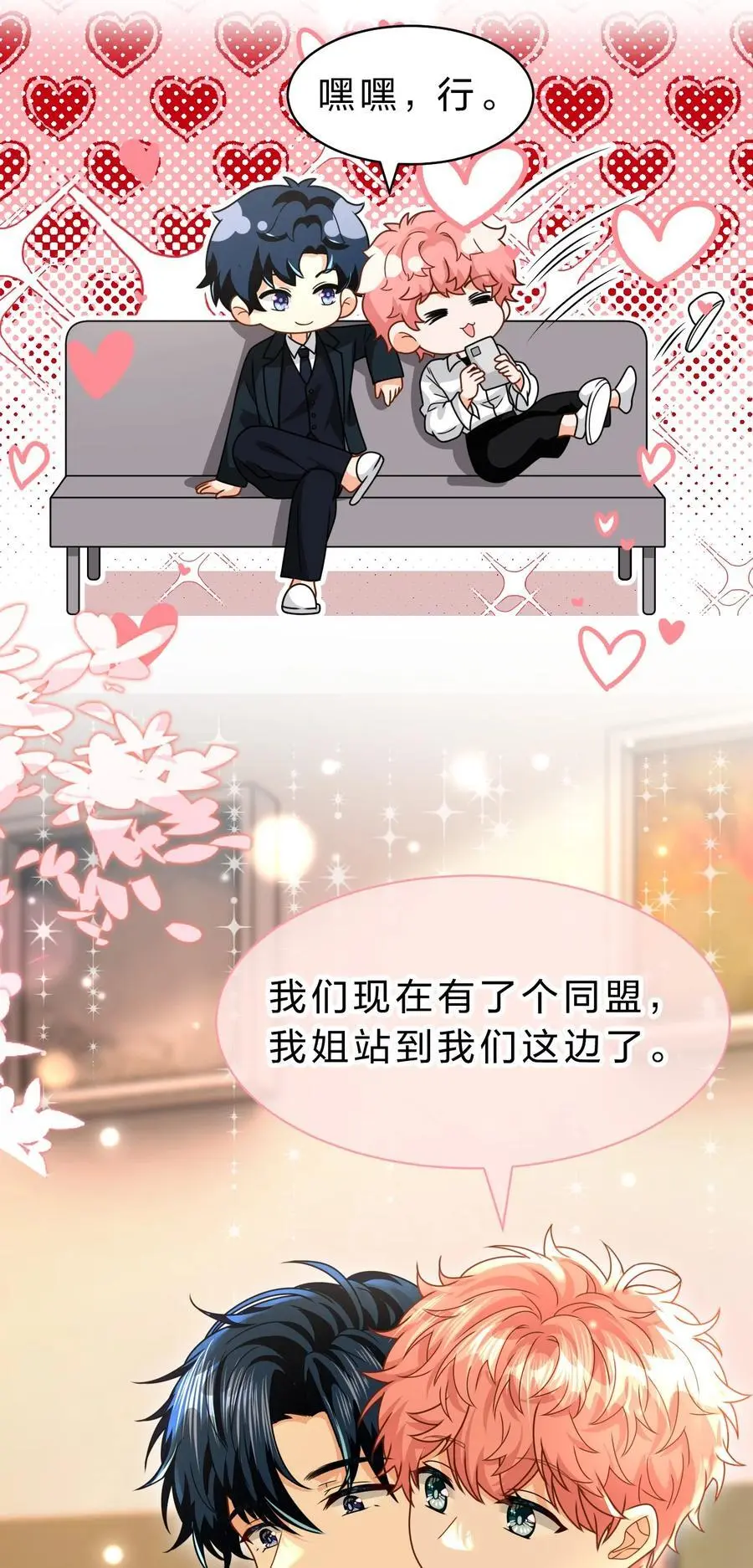 94 臭小子也长大了啊37