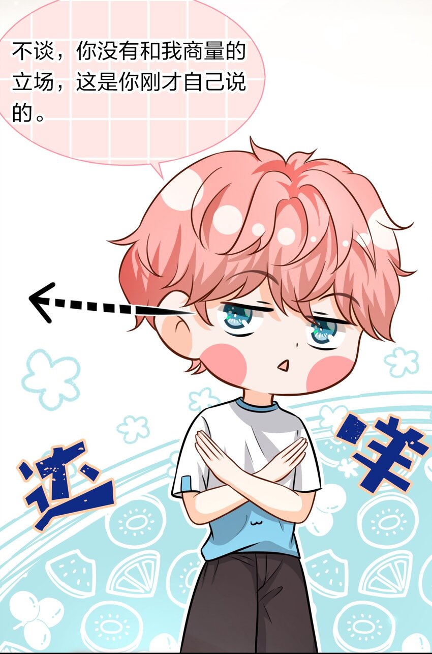 14 是0301肖彦啊6