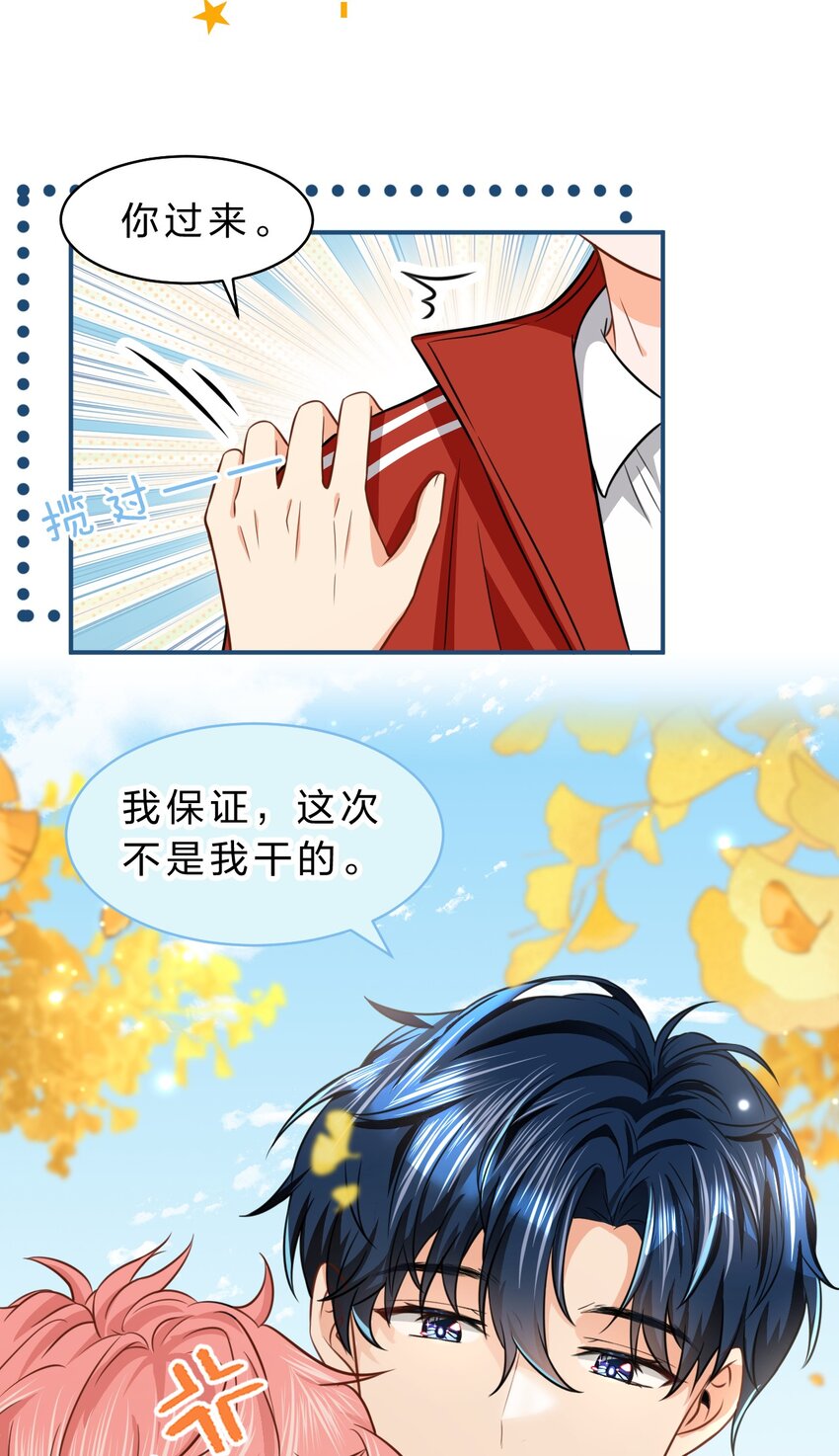 35 彦哥，你再过来一点7