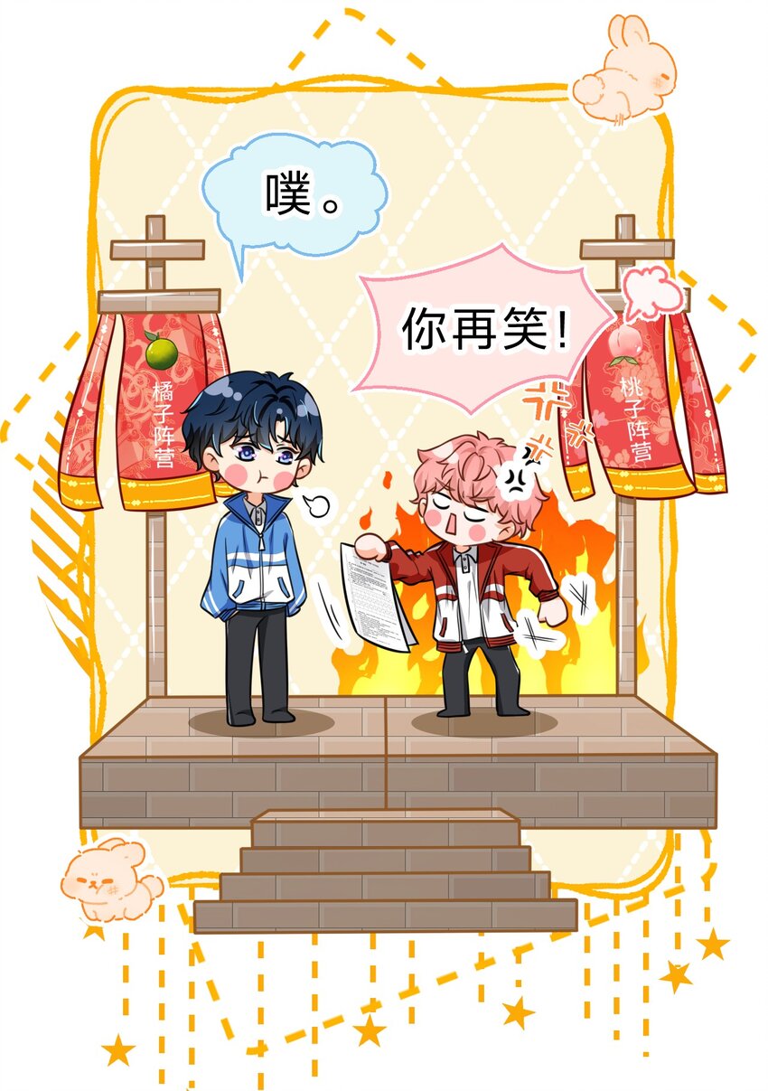 35 彦哥，你再过来一点6