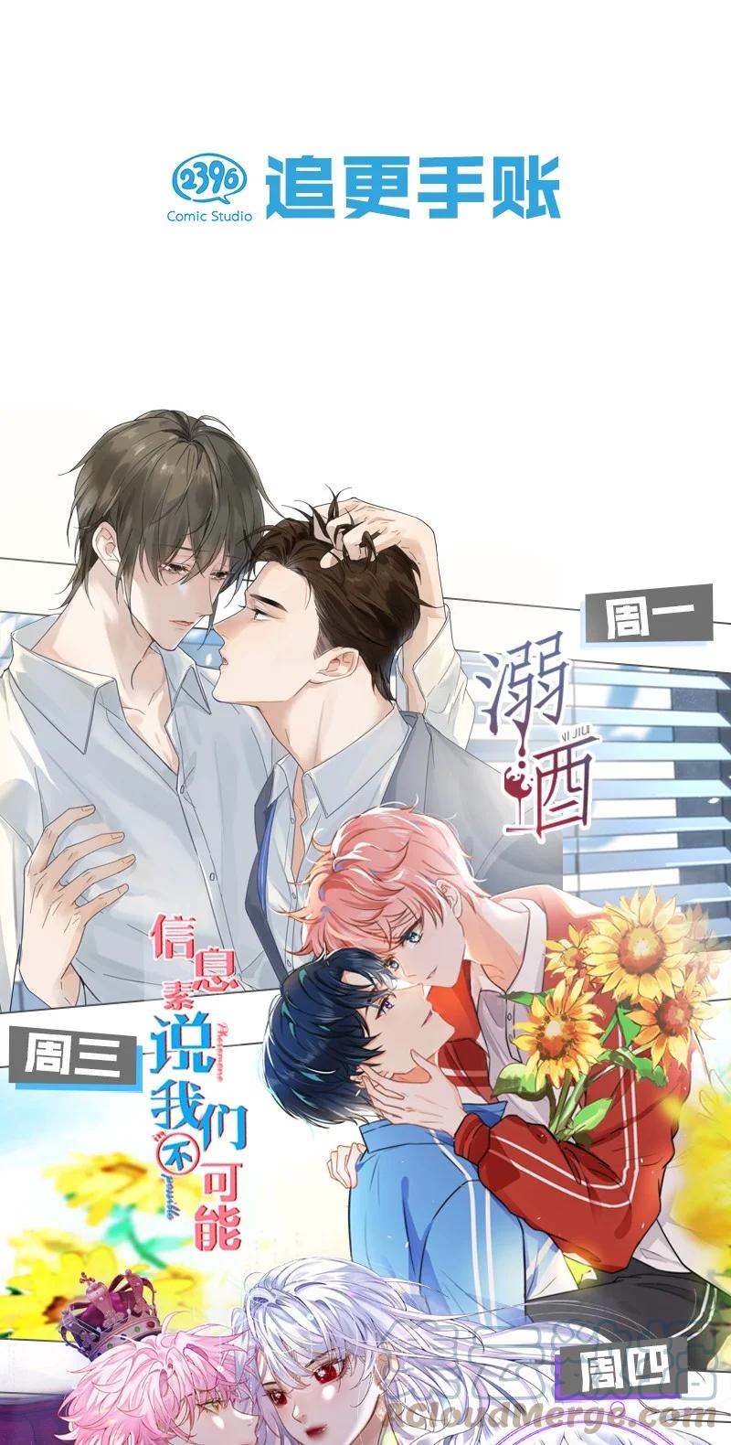 25 那个谁，你帮我一下呗57