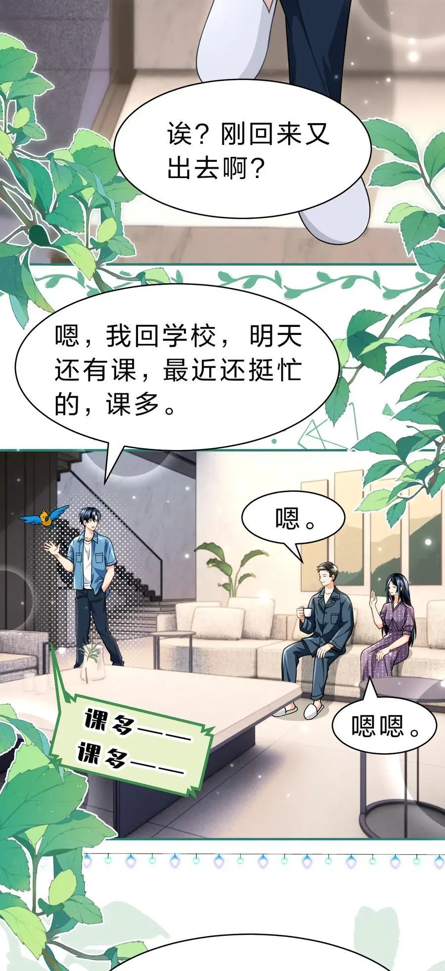 91 你去偷户口本，我也去46