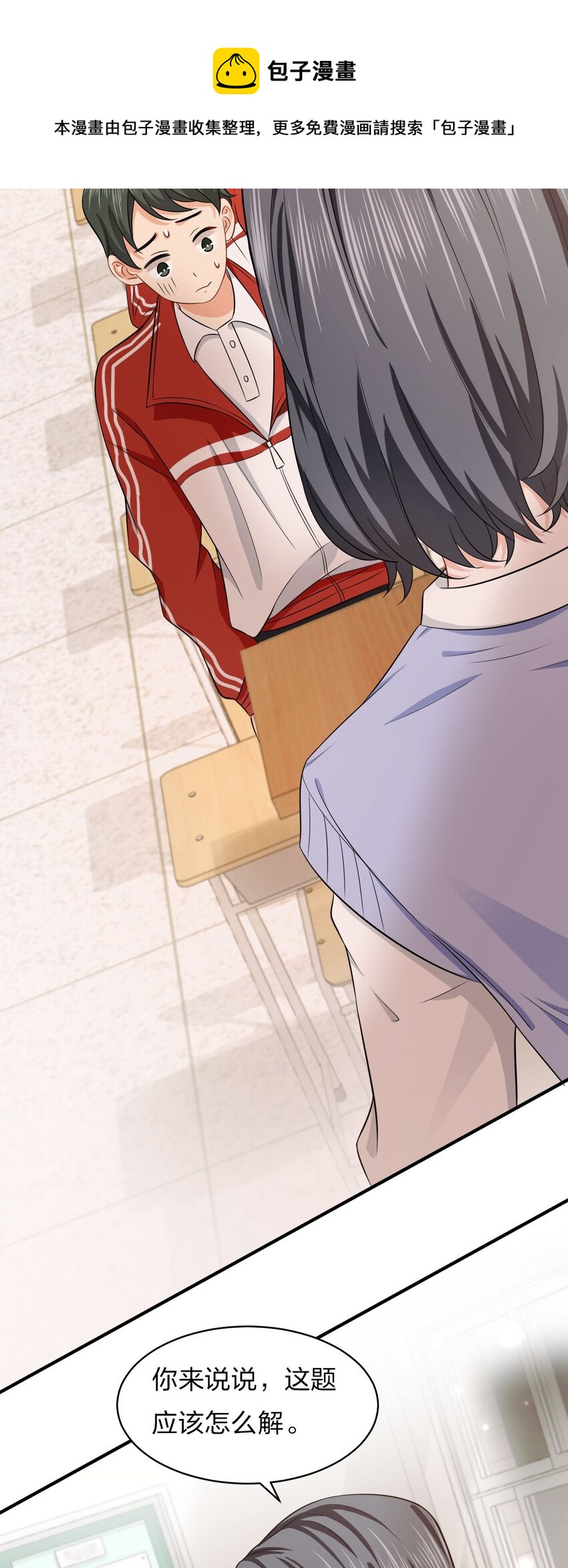 17 如何正确诱捕桃子50