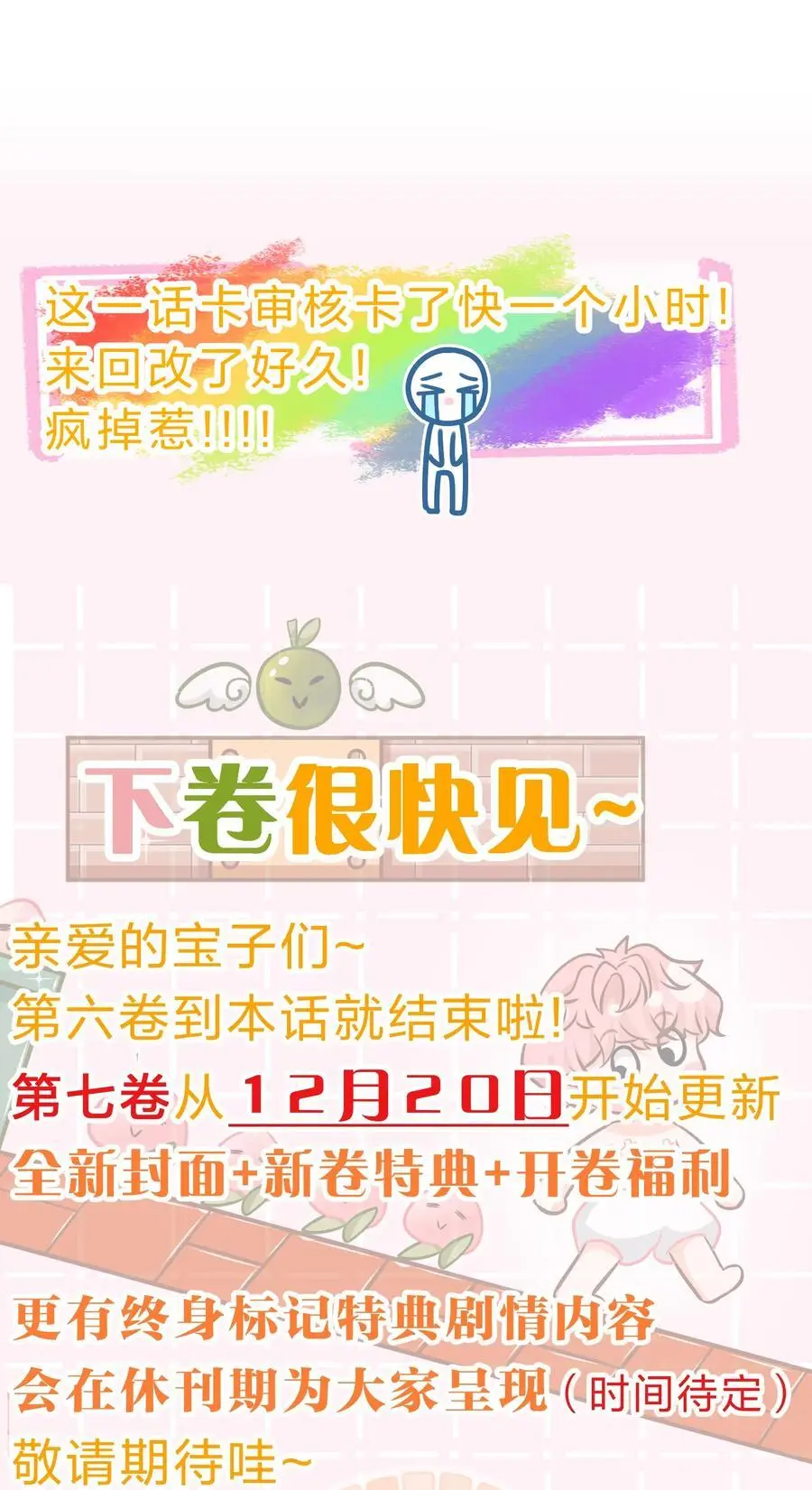 95 方圆百里都知道我是你的56