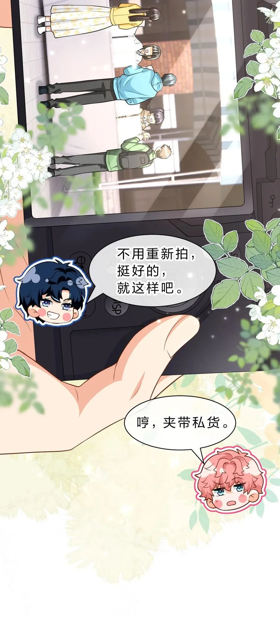 99 加入学生会，送小狐狸嘛？31