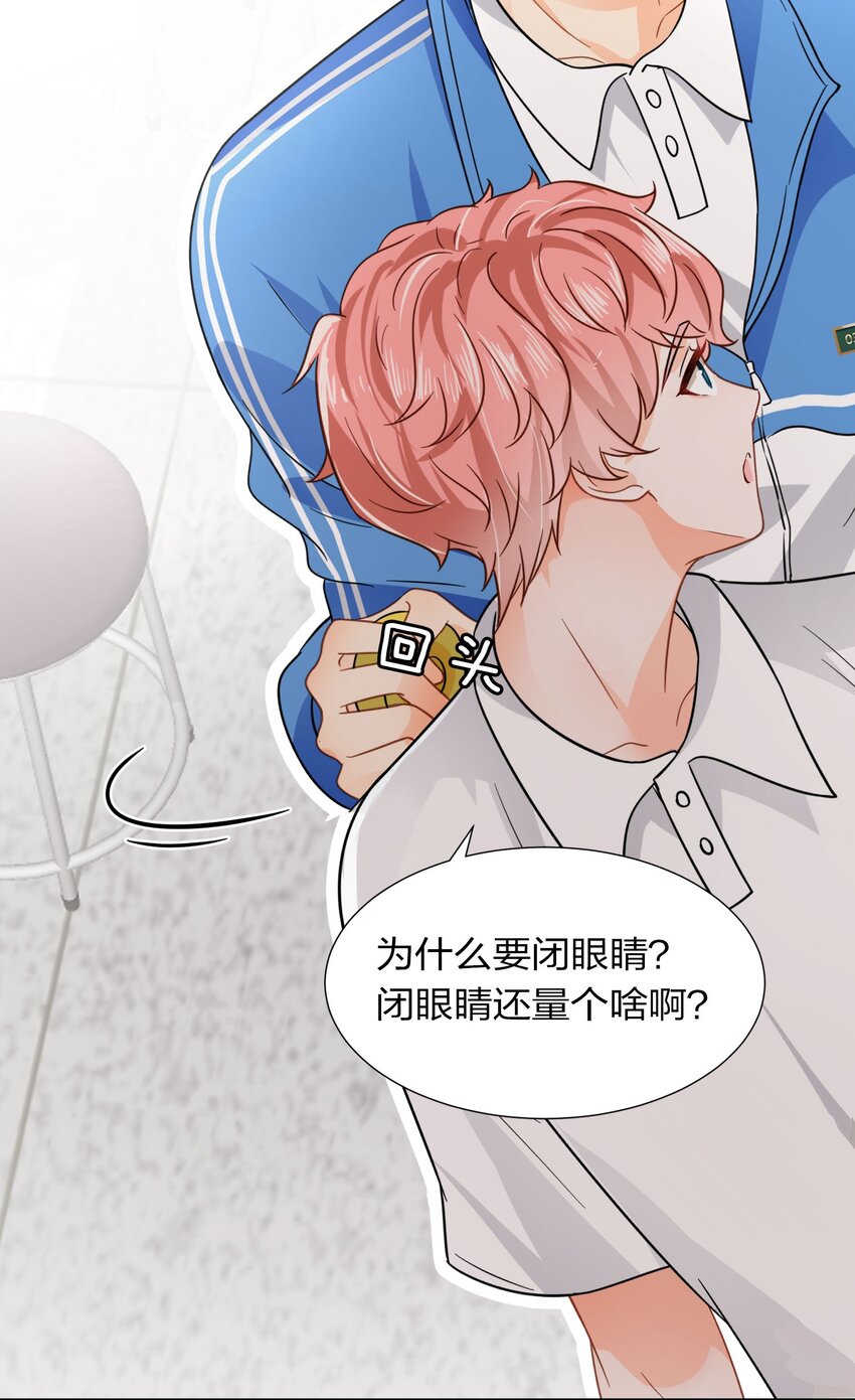 3 要不要把校服脱掉？32