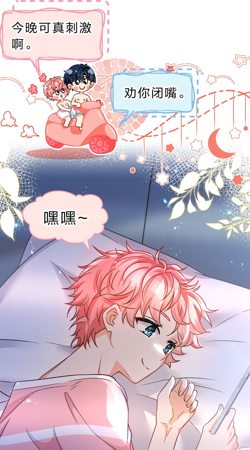 49 深夜出逃，有内味了17