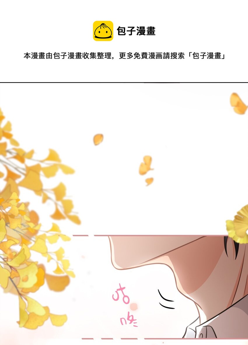 28 他的信息素……好甜36