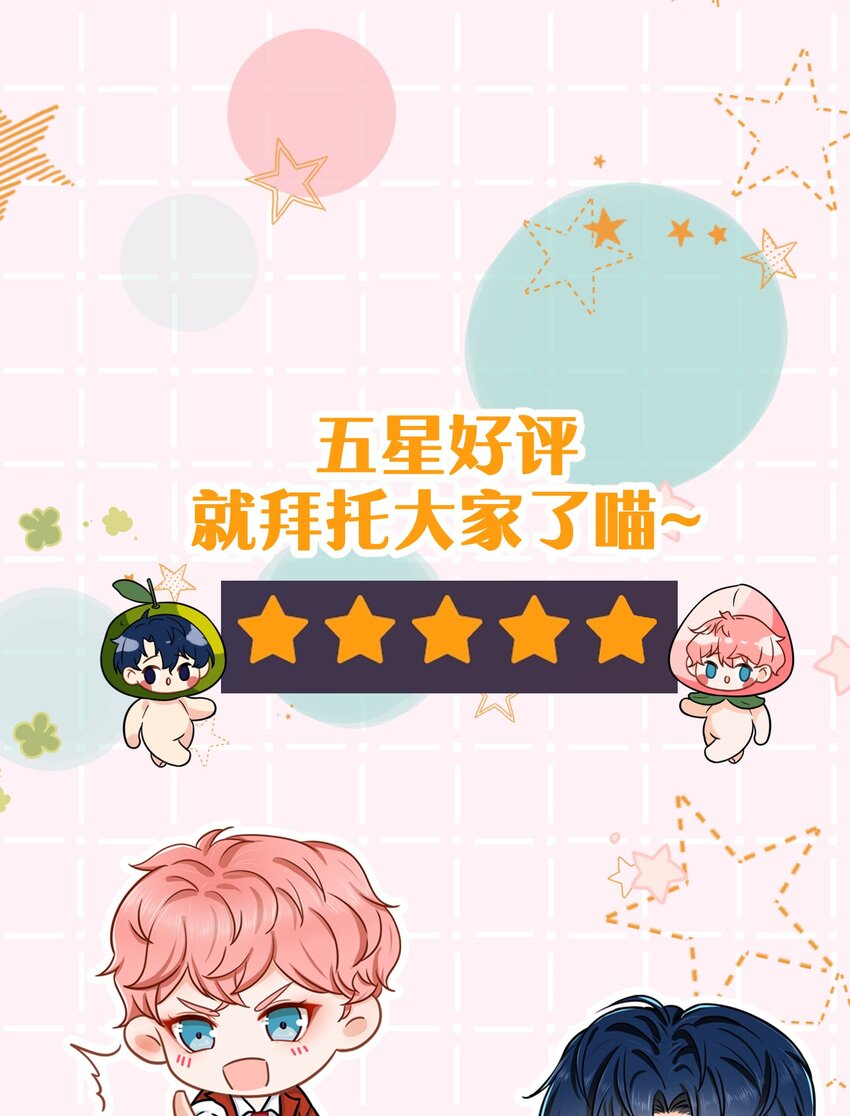 39 今日份的AO小情侣44
