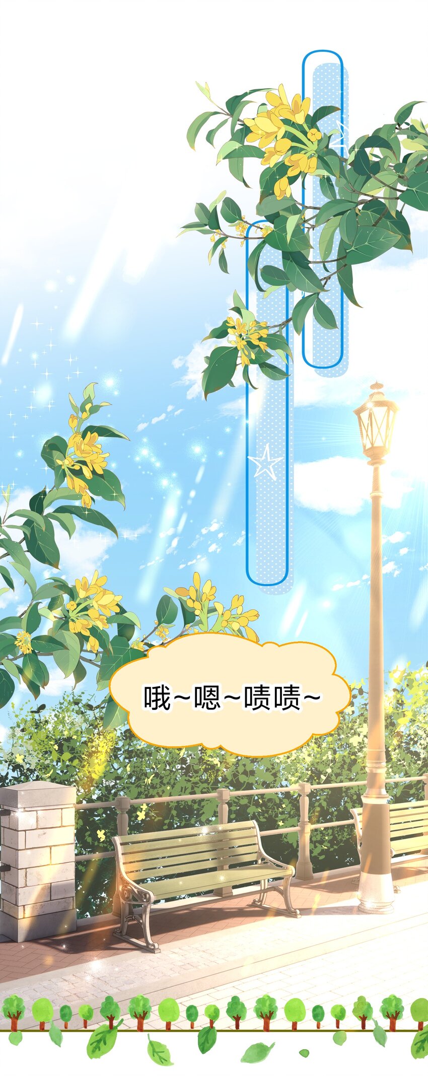 38 想约你出来玩，不可以吗哥哥21