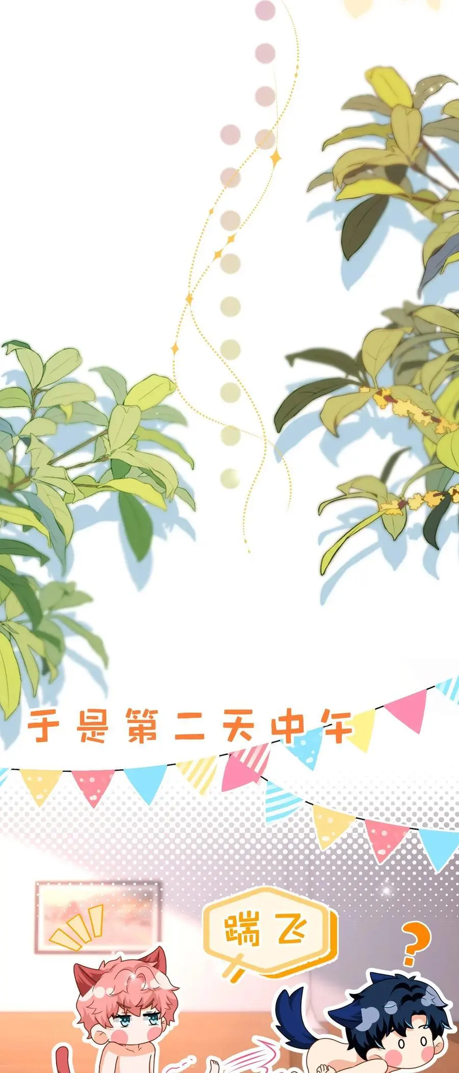 95 方圆百里都知道我是你的22