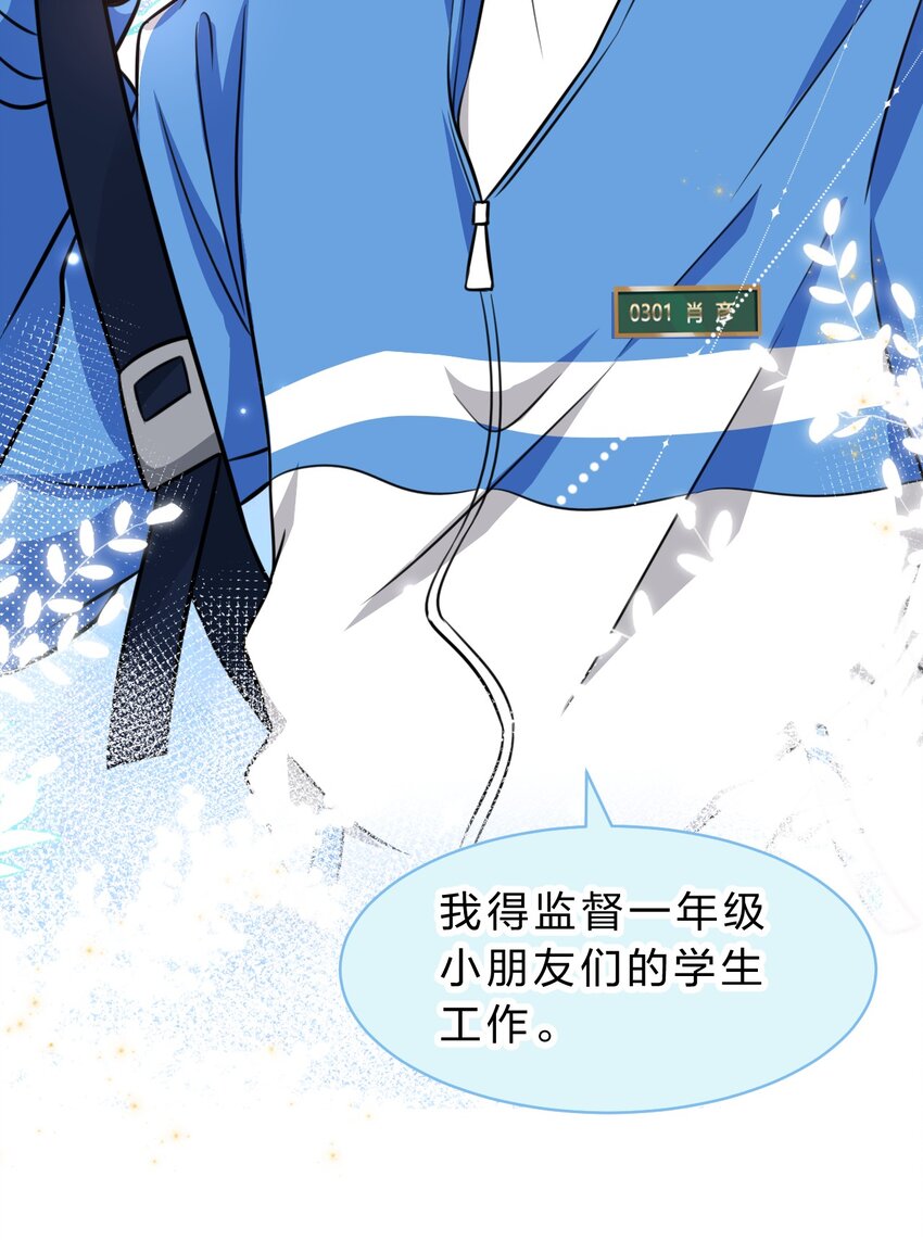 36 我真的不是小流氓5