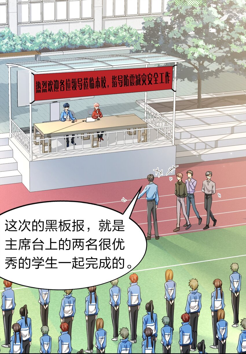 29 好痛哦，你没有良心37