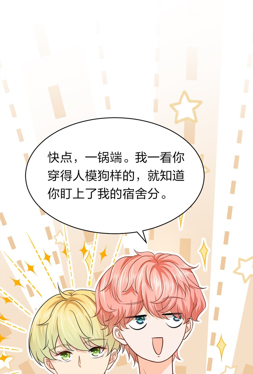 14 是0301肖彦啊2