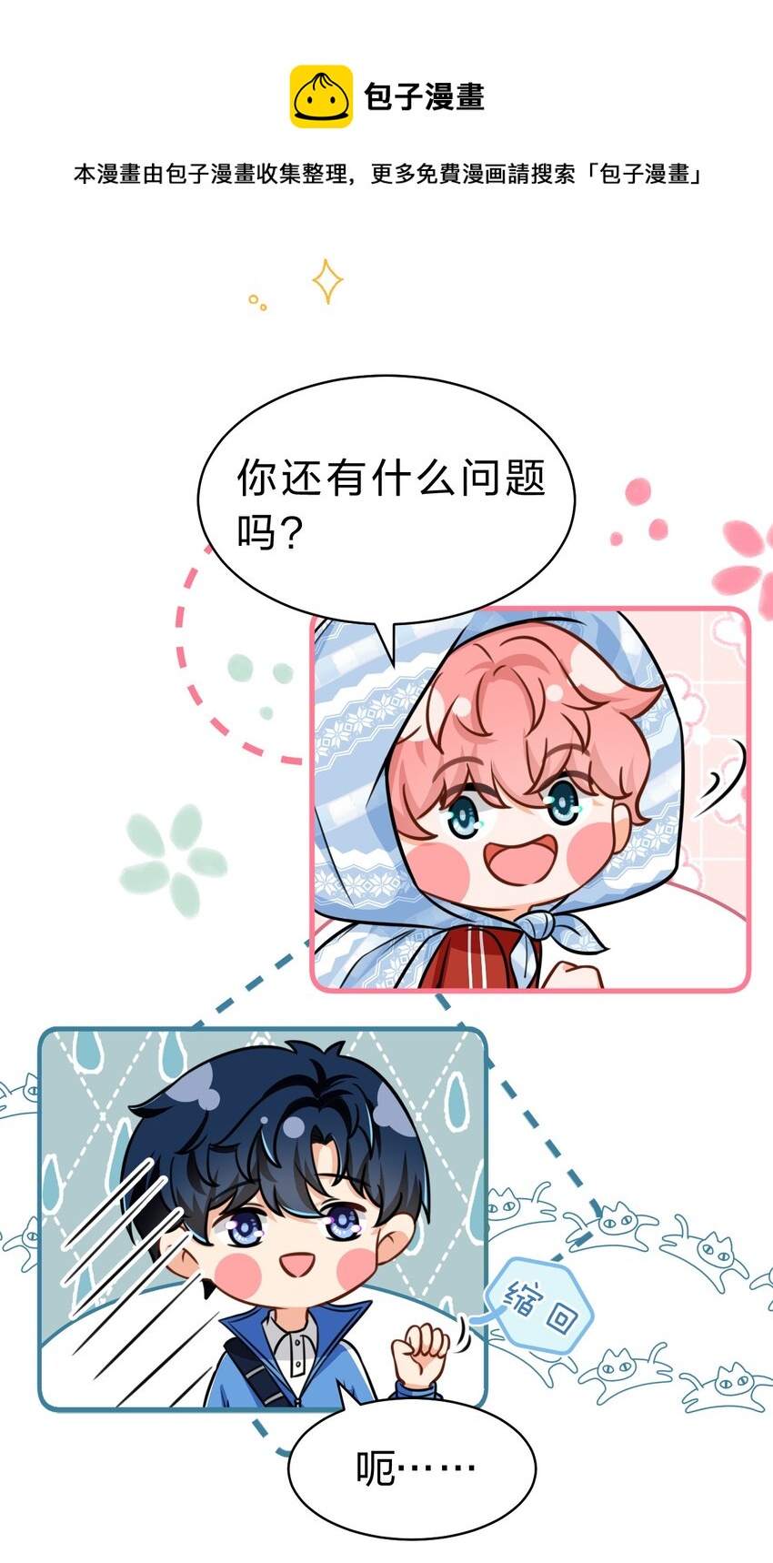 37 宝贝你上来，我教你什么叫空虚24
