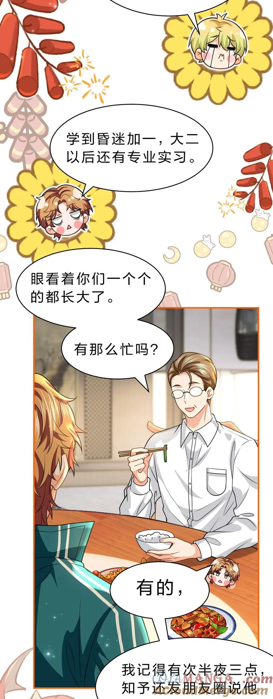 104 桃桃，做好持久战的准备哦18