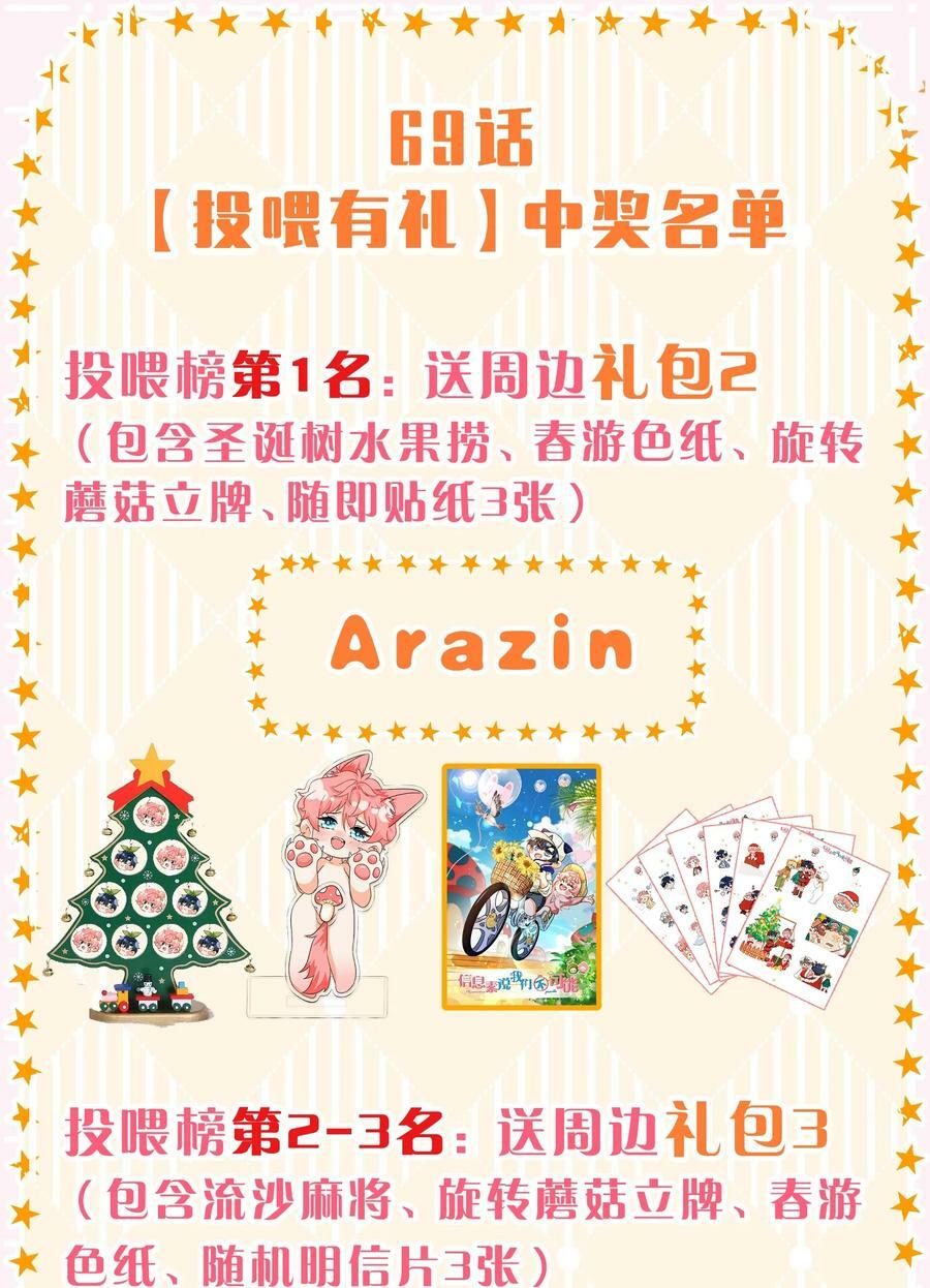 73 青皮橘子贴着桃子欺负，过于带感46
